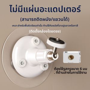 ตัวยึดกล้องวงจรปิดติดผนังแบบติดผนังสำหรับ Xiaomi Foscam 360tplogin ตัวยึดกล้องวงจรปิดแบบติดผนังสำหรับใช้ในบ้าน