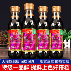 HADAY Super Delicate Flavor Soy Sauce 500ml * 4 Bottles For Home Brewed Light Soy Sauce Hot Pot Cold and Mixed Cooking Seasoning