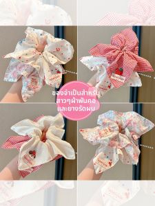 PINK EMPRESS | Large Bow Kids Hair Accessory