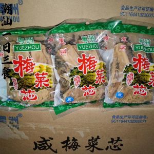 Newly Fermented Chaozhou Special Product Dim Sum Core Dried Plum Vegetable 500g from HuiZhou GuanGdong Freshly Marinated