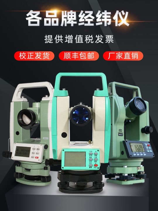 Leidar Laser Digital Theodolite Tripod Green Light up and down Laser Su ...
