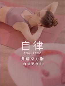 เชือกดึงซิทอัพ ยางยืดออกกำลังกาย เชือกตึงคันเหยียบ (จัดส่งจากประเทศไทย) G3043