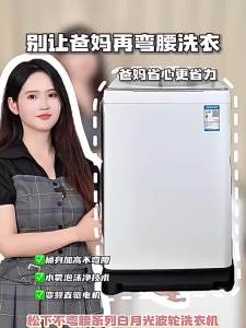 Panasonic | Ergonomic Top Load Automatic Washing Machine 10kg
