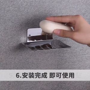 [Inox304] Giá kệ đựng xà phòng tắm dán tường hoặc khoan vít nở (có kèm theo)