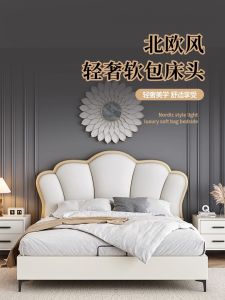 Nordic Modern Minimalist Double Bed Headboard Soft Cover Felt Backrest Technology Wooden Headboard for 2 People