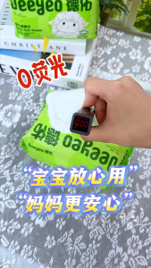 Deeyeo Disposable Face Tissue Baby Soft Cotton Wipes Cleansing Towel Extra Thick and Pearl Texture 80 Sheets/Bag