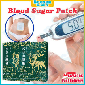 ⭐️𝙎𝙂 𝙨𝙩𝙤𝙘𝙠⭐️10p Blood sugar patch / Acupoint blood sugar reducing patch / Acupoint patch / Blood glucose patch / Diabetic patch 穴位磁疗贴