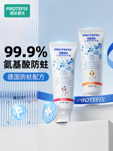 Kem Đánh Răng Trẻ Em Protefix Dinosaur Doctor Fluoride 3-12 Tuổi Không Cần Nuốt Chống Sâu Răng Sữa Chua Strawberry
