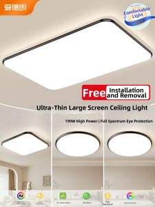 ADDLON | Full Spectrum Eye Protection Ceiling Light