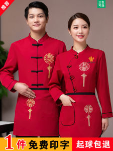 New Chinese Style Waiter Workwear Short Sleeve Summer Hotel Catering Restaurant Farmhouse Hot Pot Restaurant Parka Fall and Winter Long Sleeves