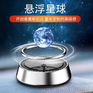 พลังงานแสงอาทิตย์รถอากาศสดชื่น Galaxy Planet Earth Mars น้ำมันหอมระเหยกระจายเครื่องประดับภายในน้ำหอมตกแต่งสร้างสรรค์