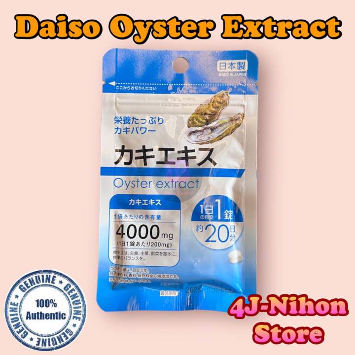 Daiso Oyster Extract from Japan Lazada PH