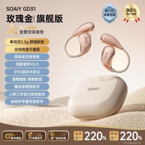 Sony Ericsson GD31 Bluetooth Ear Mounted Sports Running Wireless Headphones Non-In-Ear Air Bone Conduction Long Battery Life