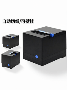 GPRINTER | Thermal Printer 80mm Width With Network Port Cutting Blade