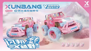 JZ รถโมเดลไฟฟ้าแบบควบคุมระยะไกลสำหรับเด็ก ของขวัญวันเกิด วันเด็ก วันเด็กแห่งชาติ รถโมเดลไฟฟ้าสำหรับเด็ก วัย 3-6 ปี วัย 7-12 ปี