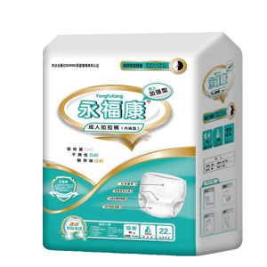 YOFOKE | Economic Adult Pull-up Diapers