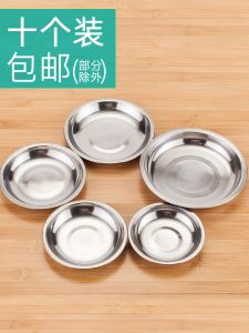 Đĩa Tròn Bằng Thép Không Gỉ Cấp Thực Phẩm Dùng Trong Nhà Trẻ Đĩa Đựng Nước Sốt Nướng Đĩa Đựng Gia Vị Đĩa Đựng Đồ Ăn Nhẹ Đĩa Nhỏ