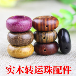 Lingshuzi Real Wood Sandalwood Lucky Beads Pendant DIY Jewelry Accessories Material Redwood Crafts Loose Beads Drop Shipping
