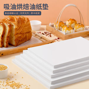 Oil Absorbing Paper for Baking Bread And Cake Kitchen Commercial Use Fry Pan Baking Tray Oil Separation Baking Utensils