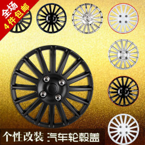 13\14\15\16-Inch Car Wheel Hub Cover Sail Benni Weichi New Flying Rena Zhixuan Yufeng Wheel Hub Cover