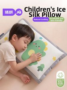 JoynCleon | Neck Protecting Sleep Improvement Pillow 30x50cm