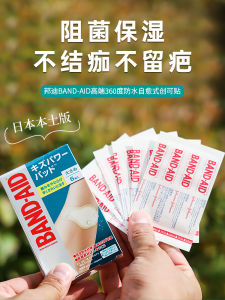 Original BANDAID Large Size Silicone Waterproof Adhesive Bandages 6pcs Bulk Pack First Aid Healing Wound Care Pads