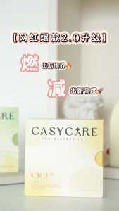 ✨Cici 2.0 加强版✨双倍效果🥰减脂神器✨Cici de berry & Cici Day & Cici Night