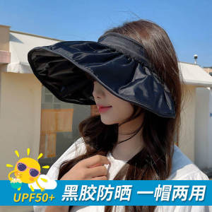 Sun Protection Hat Womens Summer UV Protection Vinyl Sun Hat Shell-like Bonnet Air Top Outdoor Big Brim Face-Covering Sun Hat