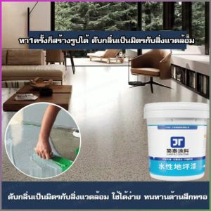 epoxy cement floor paint Indoor floor paint Seamless integration Wearresistant and nonslip