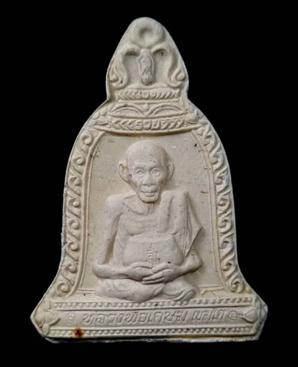 พระหลวงพ่อเกษม Sc14bbb27603b4e389ac7352cf8d04