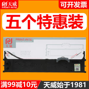 Tianwei Neutral OKI Printer Ribbon Rack 5600f 5700f Ribbon Strip 7700f 7500f 5200f 5250f Needle Printer Ribbon Core Ribbon Frame