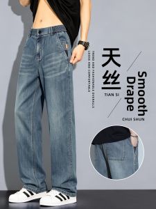 YASHENQISHI | Breathable Tencil Material Loose Straight Jeans
