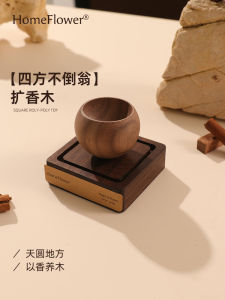 Tumbler Aroma Diffuser Aromatherapy Oil For Home Indoor Bedroom Fragrant Stone Car Decoration Car Portable Expansion Fragrant Wood