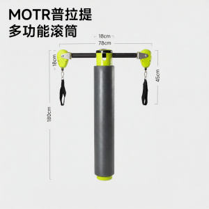 UPTTITUDE | Multifunctional Fitness Yoga and Postnatal Recovery Exercise Roller