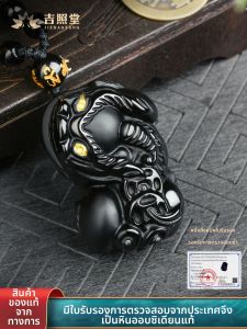 JIZHAOTANG | Wealth Attraction Obsidian Pixiu Pendant Necklace for Men and Women