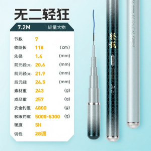 JIADIAONI | Ultra Lightweight & Stiff Carp Pole for Silver Carp & Bighead Carp Fishing Hand Rod
