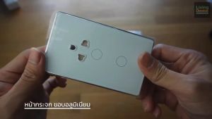 Tuya สมาร์ทปลั๊กพร้อมสวิตช์ไฟฝังผนัง (รุ่น YC) Wi-Fi/Zigbee เปิดปิด ตั้งเวลาผ่านแอป รองรับ Google Home/Alexa