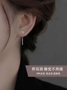 Miss Z 999 Pure Silver Cut Out Star Ear Line Ear-Caring Niche Style Sterling Silver Earrings Female 2024 New Arrival Best Selling