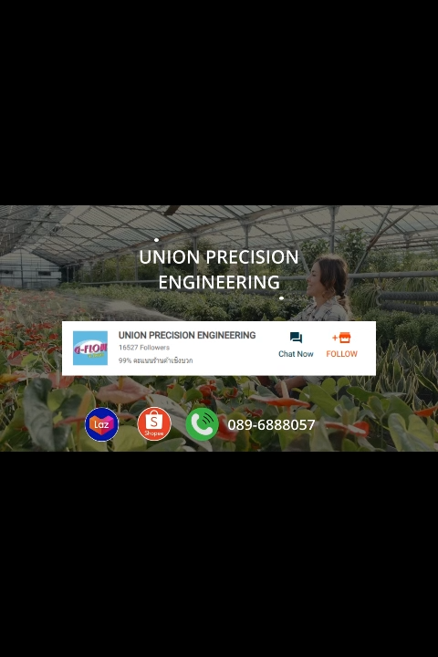 Union มุ้งขาวกันแมลง มุ้งโรงเรือน ความถี่ 20-32 ตา