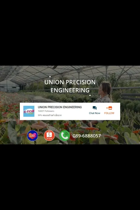 มุ้งขาวกันแมลง 32 ตา สำหรับโรงเรือนเกษตร