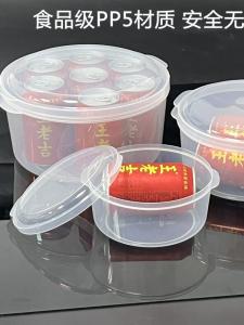Food Grade Transparent Plastic round Storage Box Microwave Oven Refrigerator Special Commercial Use Covered Storage Container