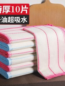 Thickened Pure Cotton Dishcloth Oil Resistant Easy to Clean Kitchen Special Use Scrub Cloth Home Use Dishwashing Towel