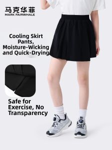 Mark Fairwhale | Moisture-wicking Sporty Skirt