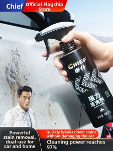 Chief | Strong Dirt Removal Car Cleanant