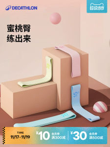 Decathlon Elastic Band Hip Strength Training Elastic Force Circle Fitness Female Squat Resistance Training Band Hip Exercise Band Eny1