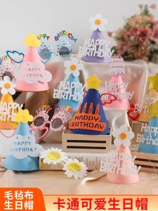 หมวกวันเกิดดอกกุหลาบผ้าขนสัตว์ ปีกดาว ตกแต่งงานฉลอง วันเกิดเด็ก วัสดุอื่นๆ ขนาดเดียว หัวเข็มขัด ตกแต่งงานปาร์ตี้