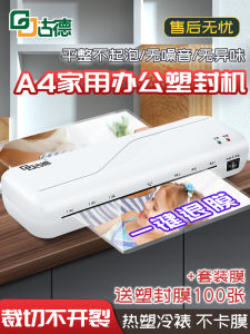 Home Office Photo Laminating Machine Small Size 3-8 Inch Hot Laminator Film Covering Machine for Artwork Cards Assignments