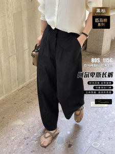 New Stereoscopic Casual Summer Womens Pants Cotton