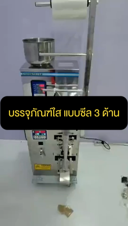 nascent: รู้จักกับ orm (object... SHANBEN เครื่องบรรจุผง พร้อมซีลแนวตั้ง (ผง , ธัญพืช , เครื่องปรุง ...