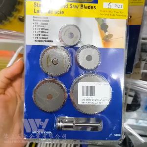 EYE 6PCS HSS Saw Blade Set With 3mm Shank Adapter For Rotary Tools / Mini Saw Blade